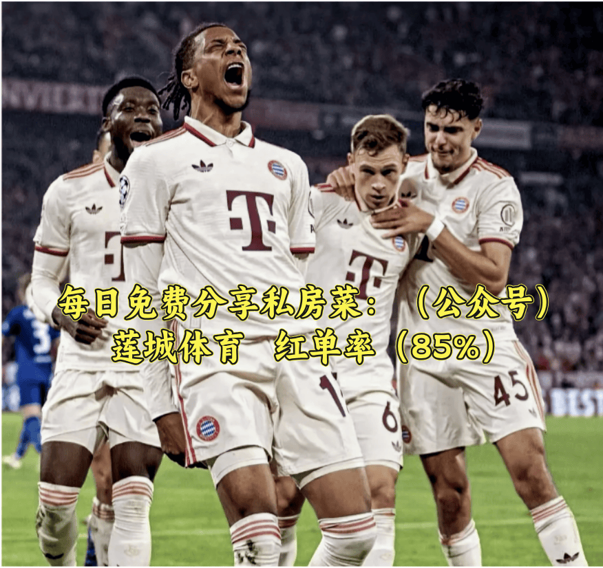 爱游戏在线-拜仁慕尼黑在精彩对决中占尽优势