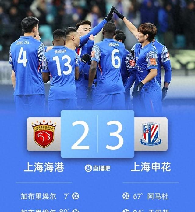 爱游戏-上海申花客场大胜,提升士气反弹状态的简单介绍