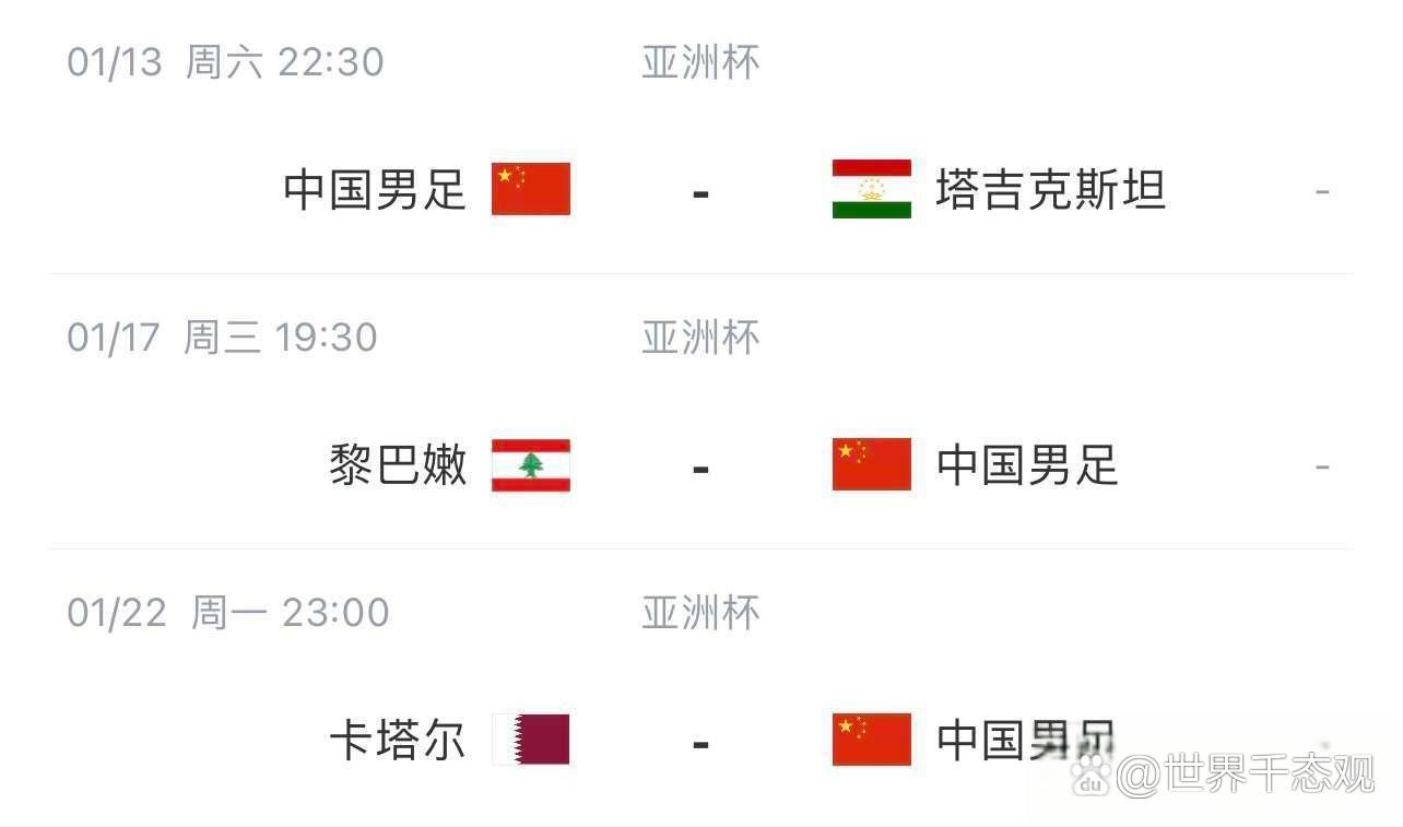 爱游戏-关于美洲球队输球连连,主帅遭临时换届的信息