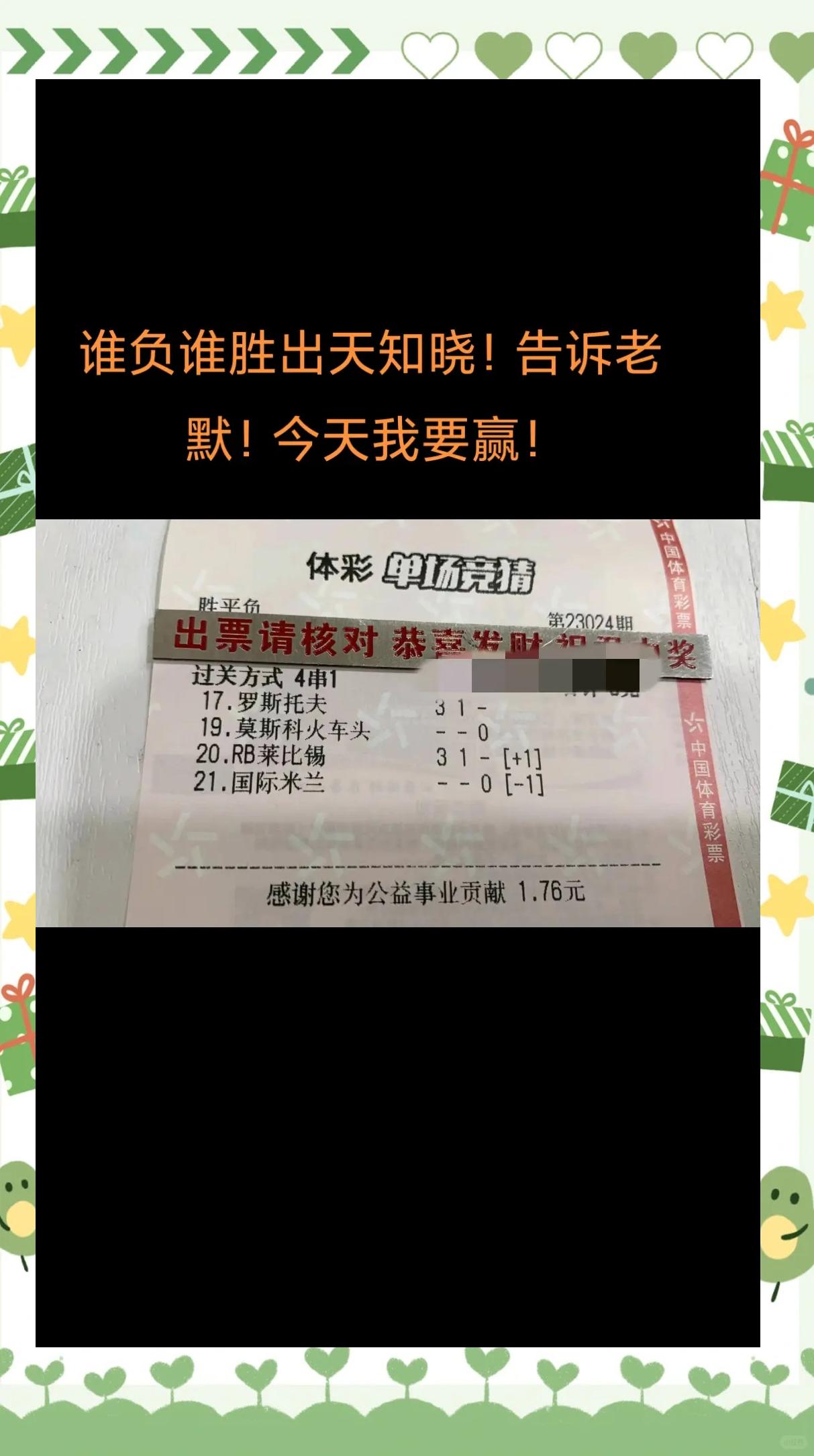 关于劲爆对决：欧洲足坛豪门硬仗连连的信息