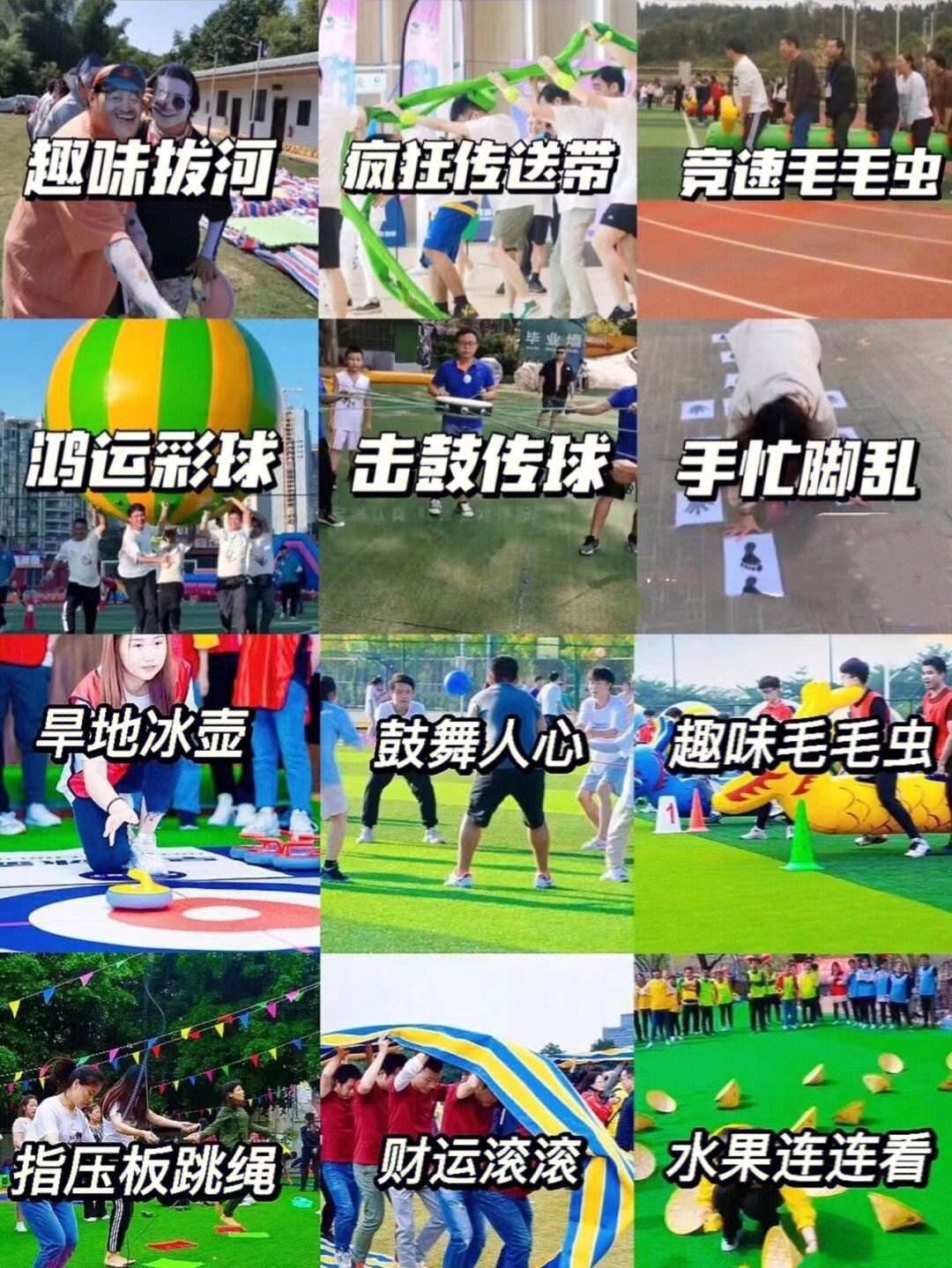 靈巧傳球讓對手防線手忙腳亂,得分如潮的简单介绍 靈巧傳球讓對手防線手忙腳亂,得分如潮的简单介绍