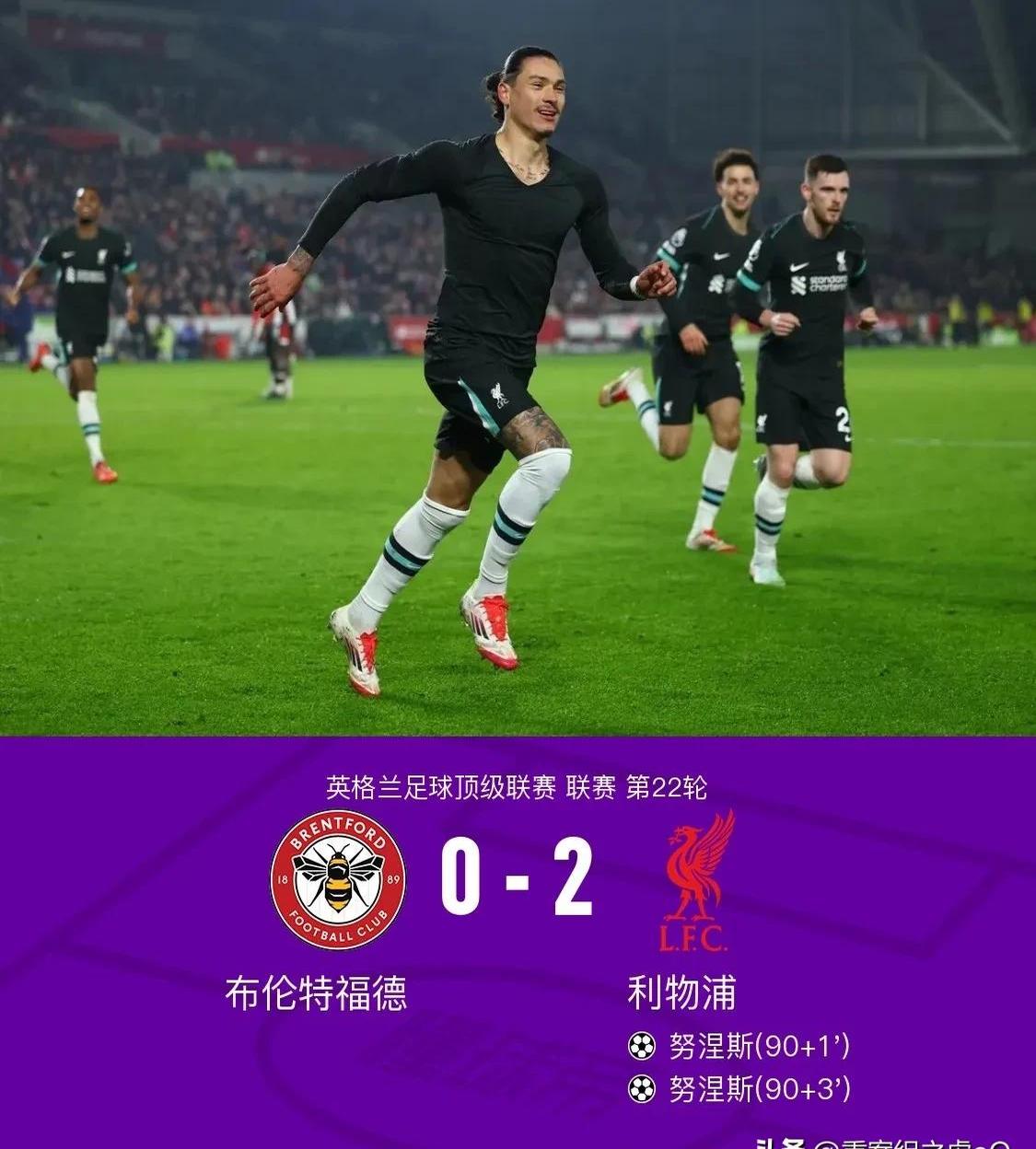 利物浦门将赛后发表感言感谢球迷 利物浦门将赛后发表感言感谢球迷