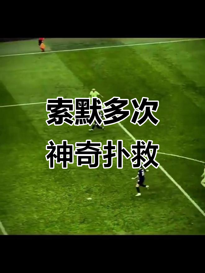 包含科帕成英雄,巴萨险胜席卷欧冠八强的词条 包含科帕成英雄,巴萨险胜席卷欧冠八强的词条