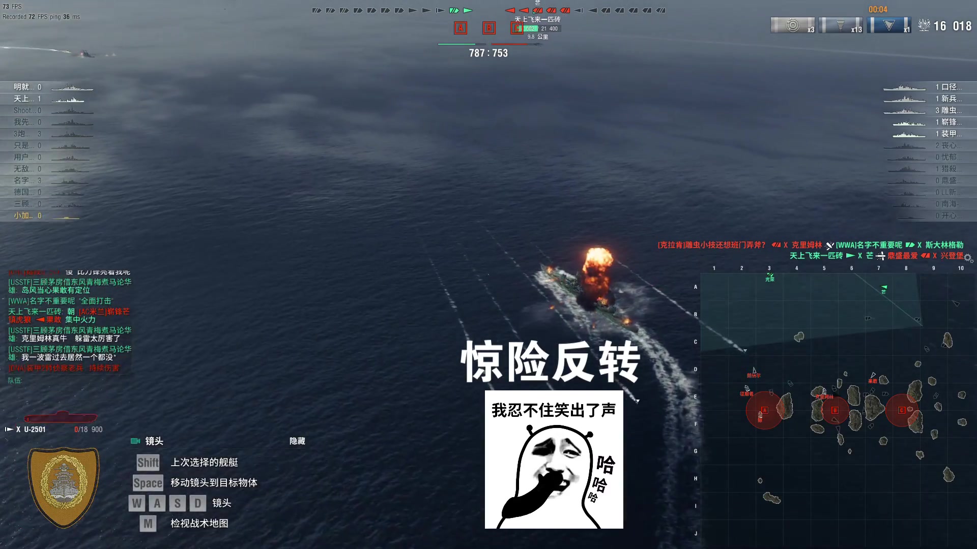 惊险比拼,最后一刻改变胜负 惊险比拼,最后一刻改变胜负