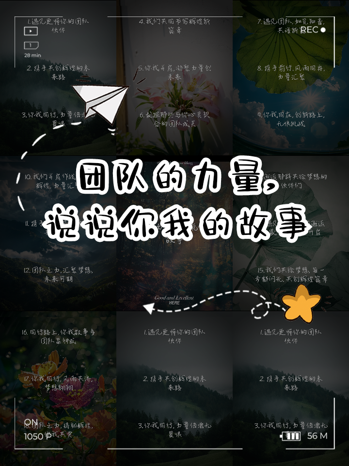 包含教练后勤工作欲再定义,团队合作力量倍增的词条 包含教练后勤工作欲再定义,团队合作力量倍增的词条