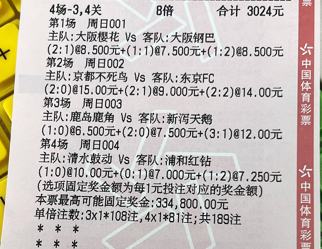 关于数据分析:浦和红钻历史战绩与本届展望的信息 关于数据分析:浦和红钻历史战绩与本届展望的信息