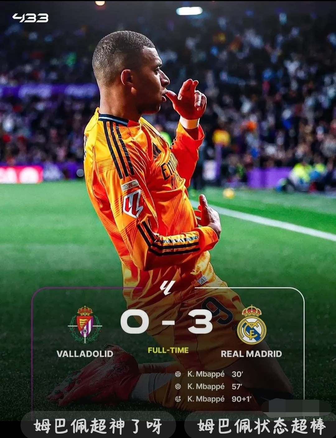 爱游戏官网-巴拉多利德艰难取胜!球队庆祝胜利时刻的简单介绍