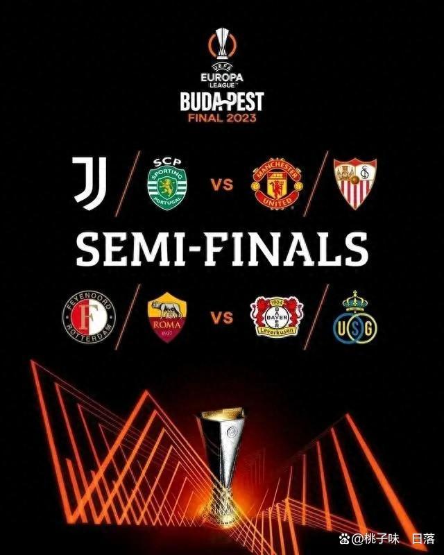 高能对决：欧洲杯淘汰赛即将开启的简单介绍