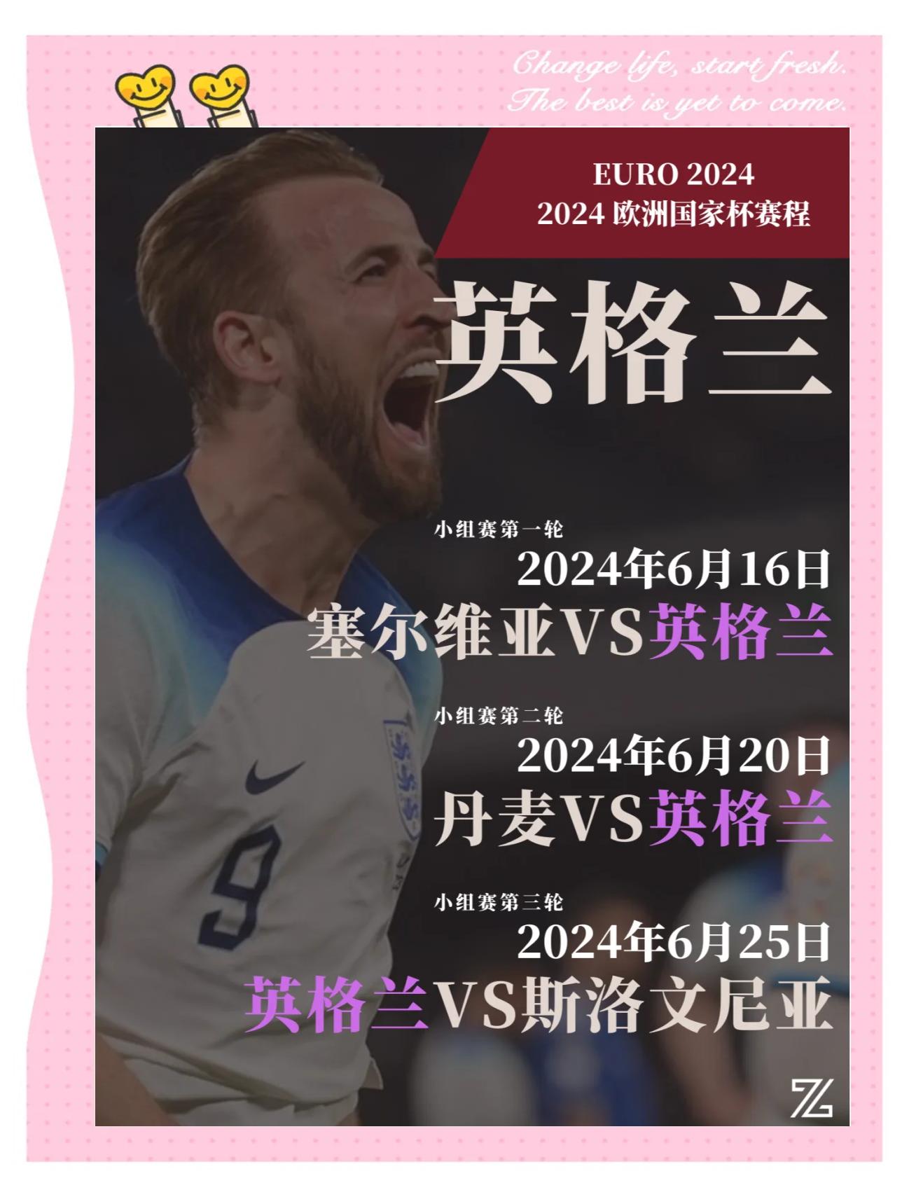 关于欧国联决赛战队出炉,谁能夺冠?的信息 关于欧国联决赛战队出炉,谁能夺冠?的信息