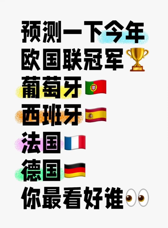 包含葡萄牙惜败,剑指欧国联冠军!的词条 包含葡萄牙惜败,剑指欧国联冠军!的词条