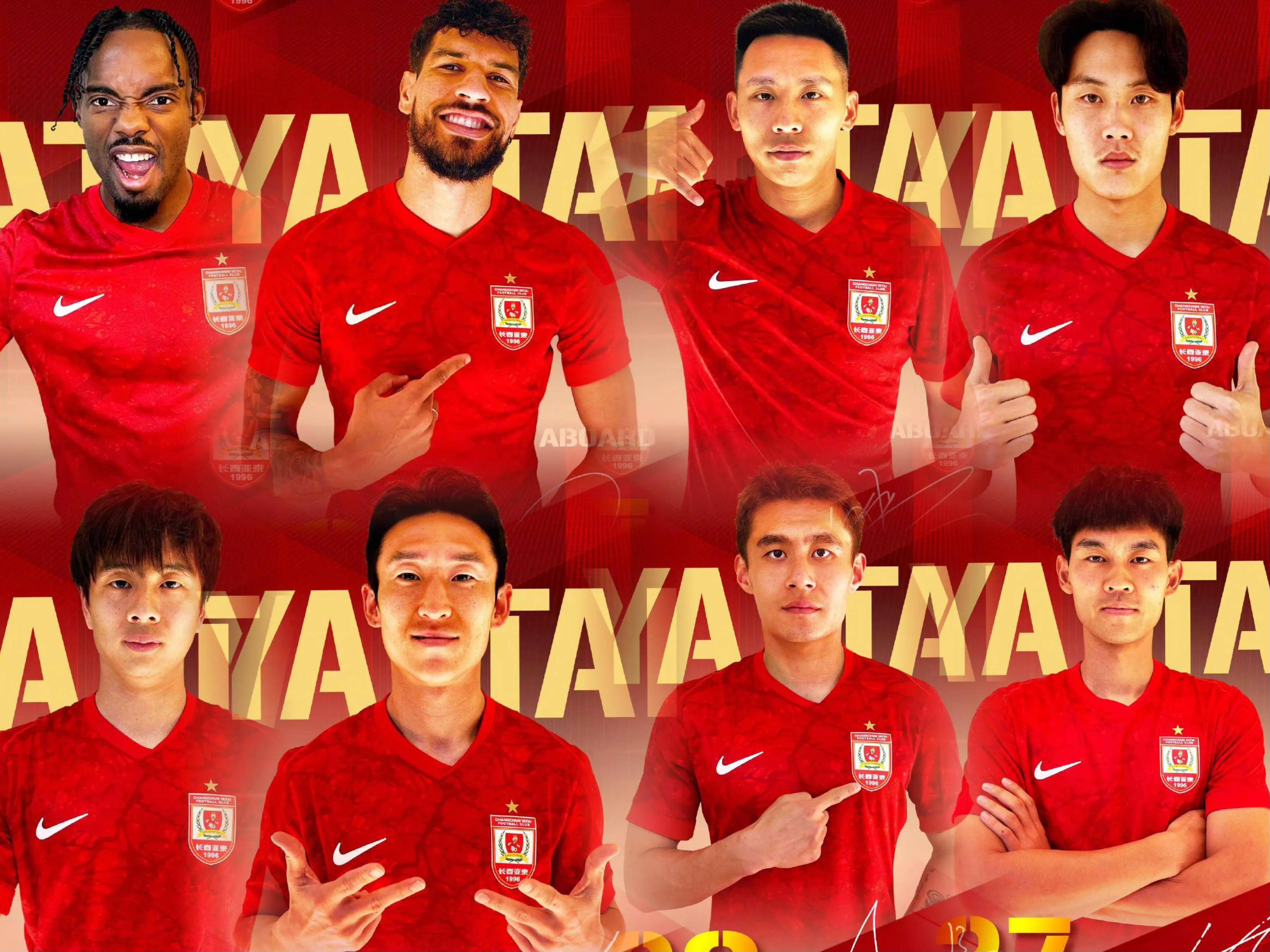 包含长春亚泰主场输球,保级希望渐行渐远的词条 包含长春亚泰主场输球,保级希望渐行渐远的词条