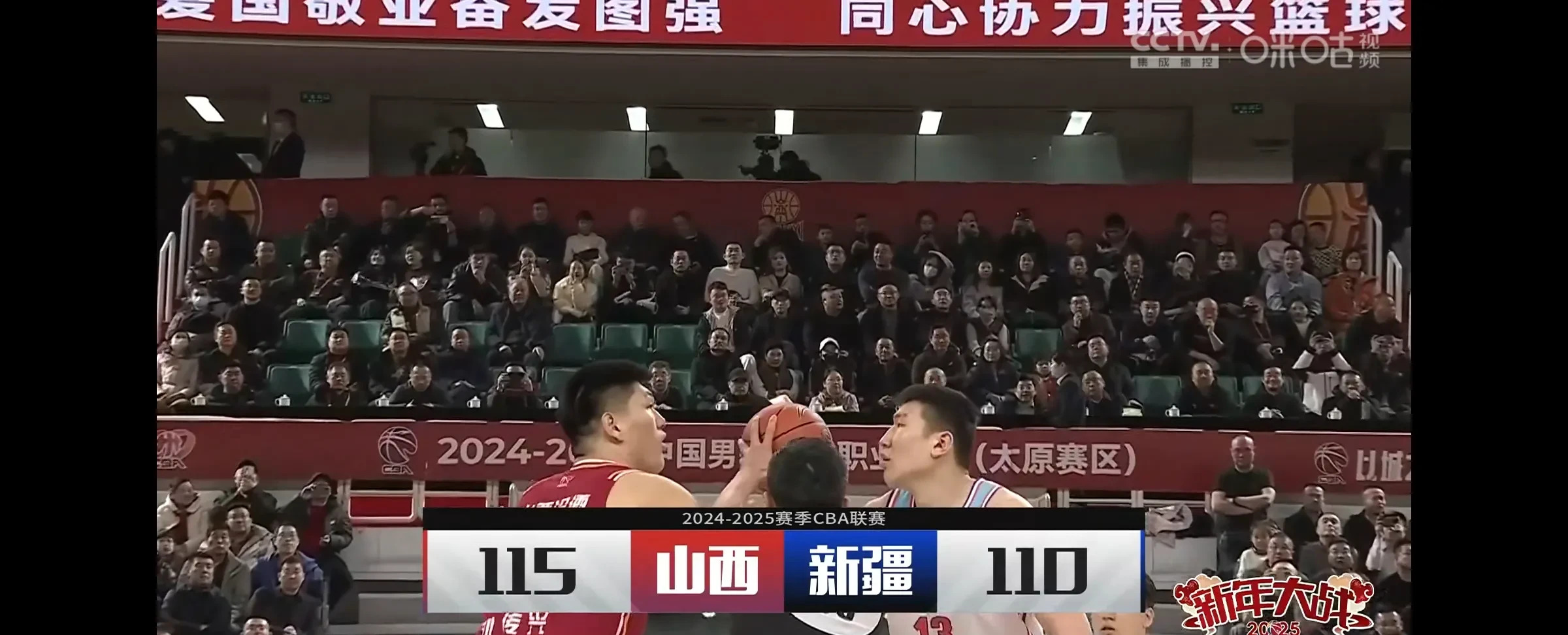 江苏男篮负于山西队,近期战绩不佳 江苏男篮负于山西队,近期战绩不佳