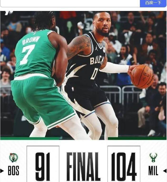 爱游戏官方入口-雄鹿全队技高一筹，摧毁凯尔特人队