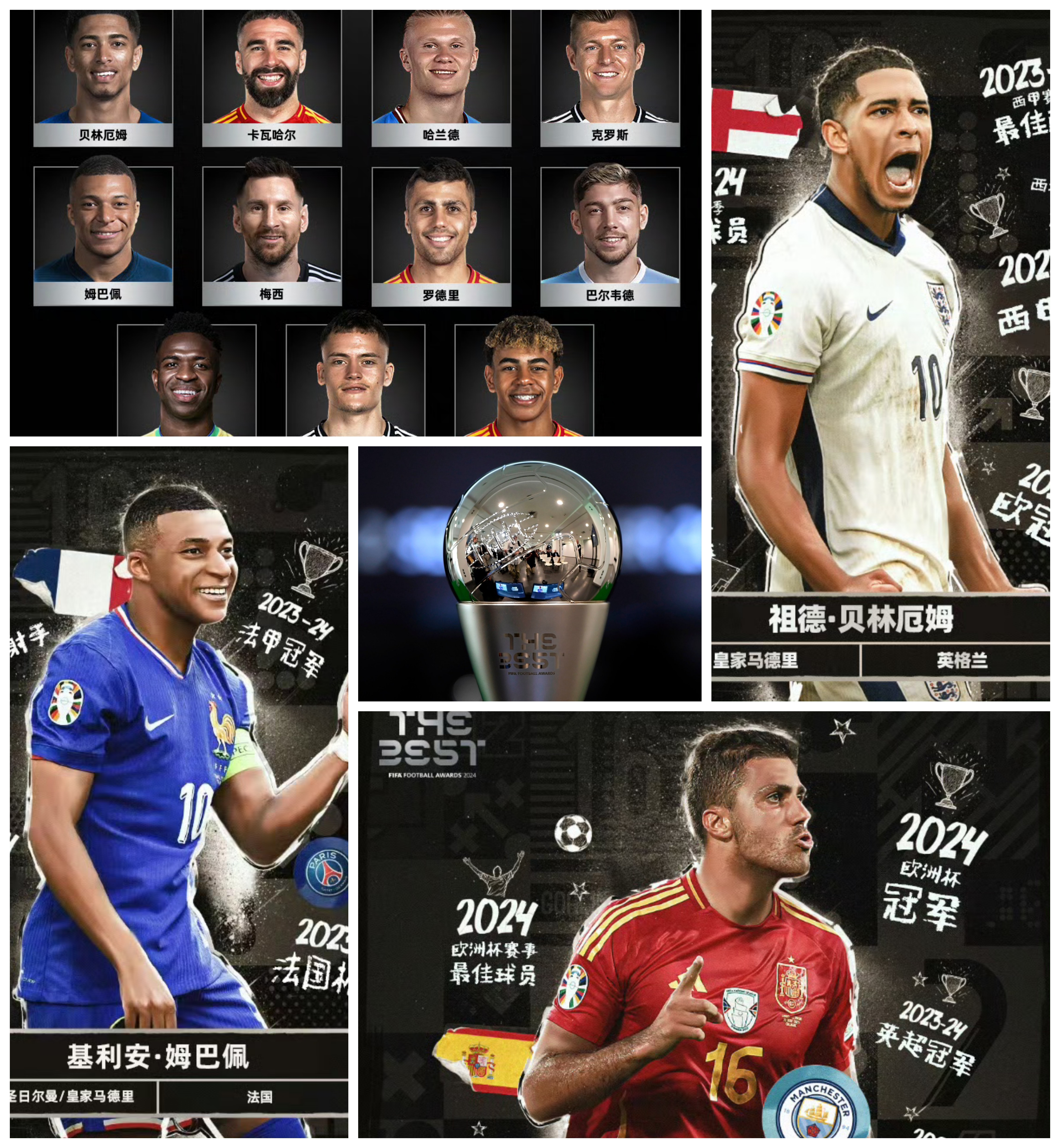 国际足球明星转投新球队-世界级足球巨星转投新球队的简单介绍 国际足球明星转投新球队-世界级足球巨星转投新球队的简单介绍