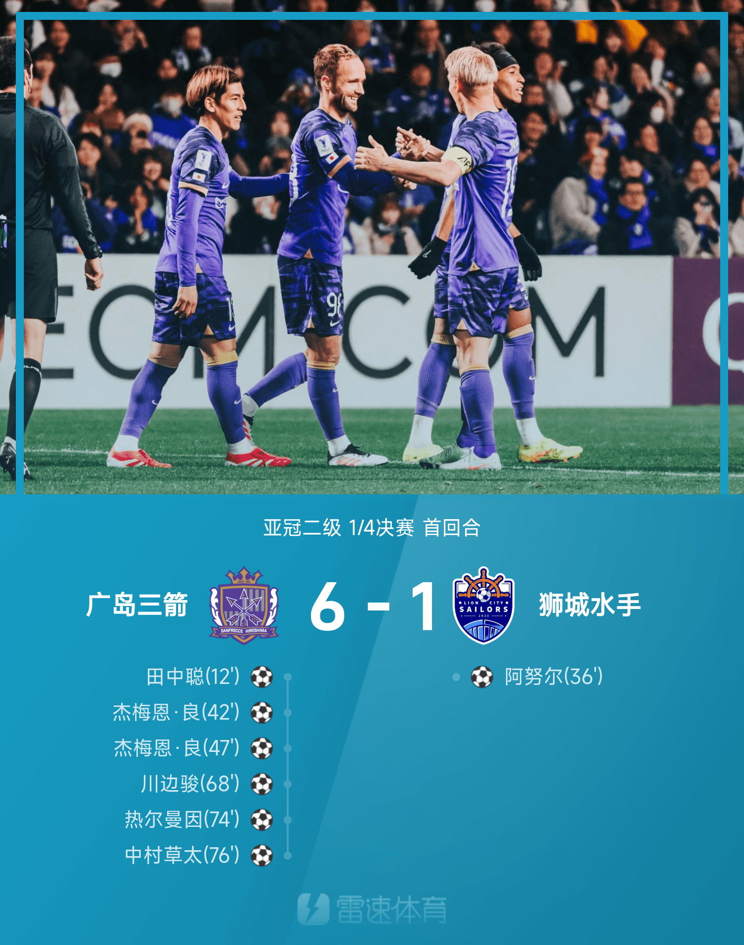 意甲新秀崭露头角,迎战劲旅比赛创佳绩的简单介绍 意甲新秀崭露头角,迎战劲旅比赛创佳绩的简单介绍