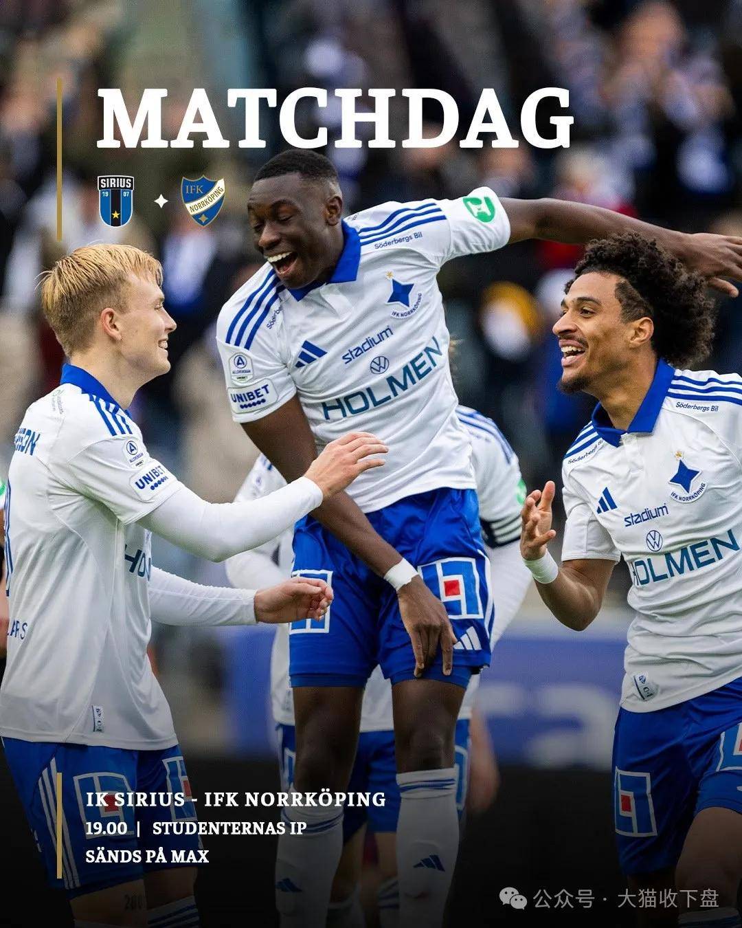 爱游戏官方入口-瑞典队在国际赛事上展现出色