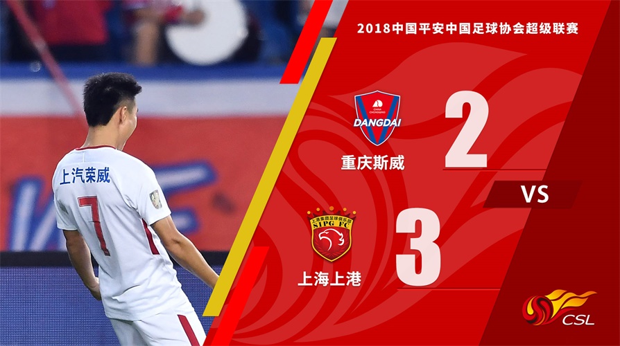 爱游戏官方入口-关于激情：中超豪强壮志凛然冲刺冠军的信息