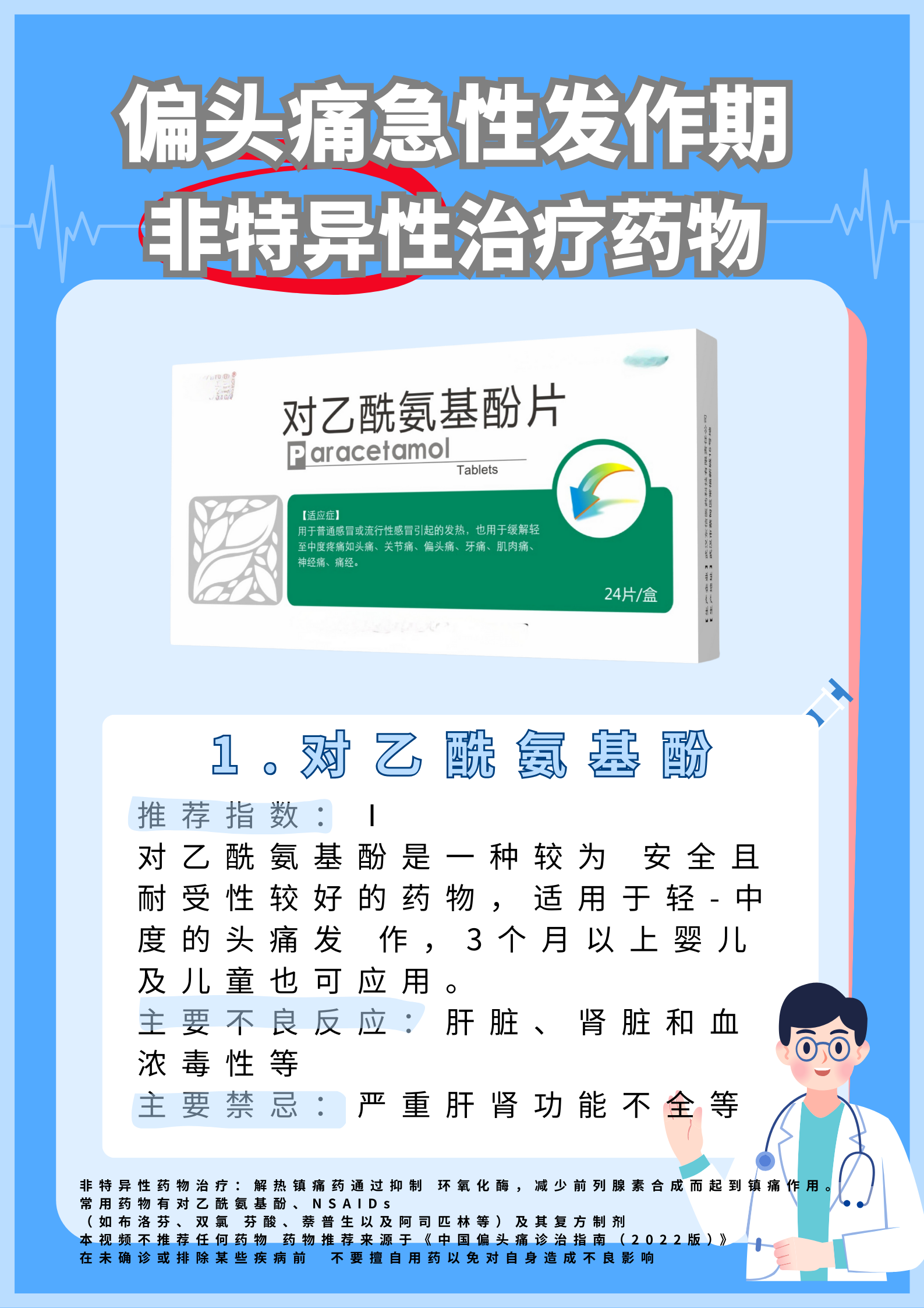 南安普顿深陷保级阵痛,危险加剧 南安普顿深陷保级阵痛,危险加剧