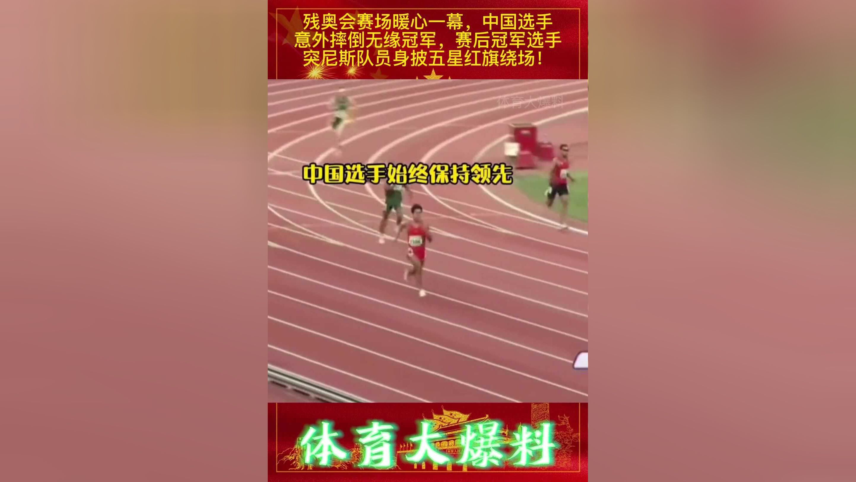 突尼斯女子队意外淘汰无缘进步