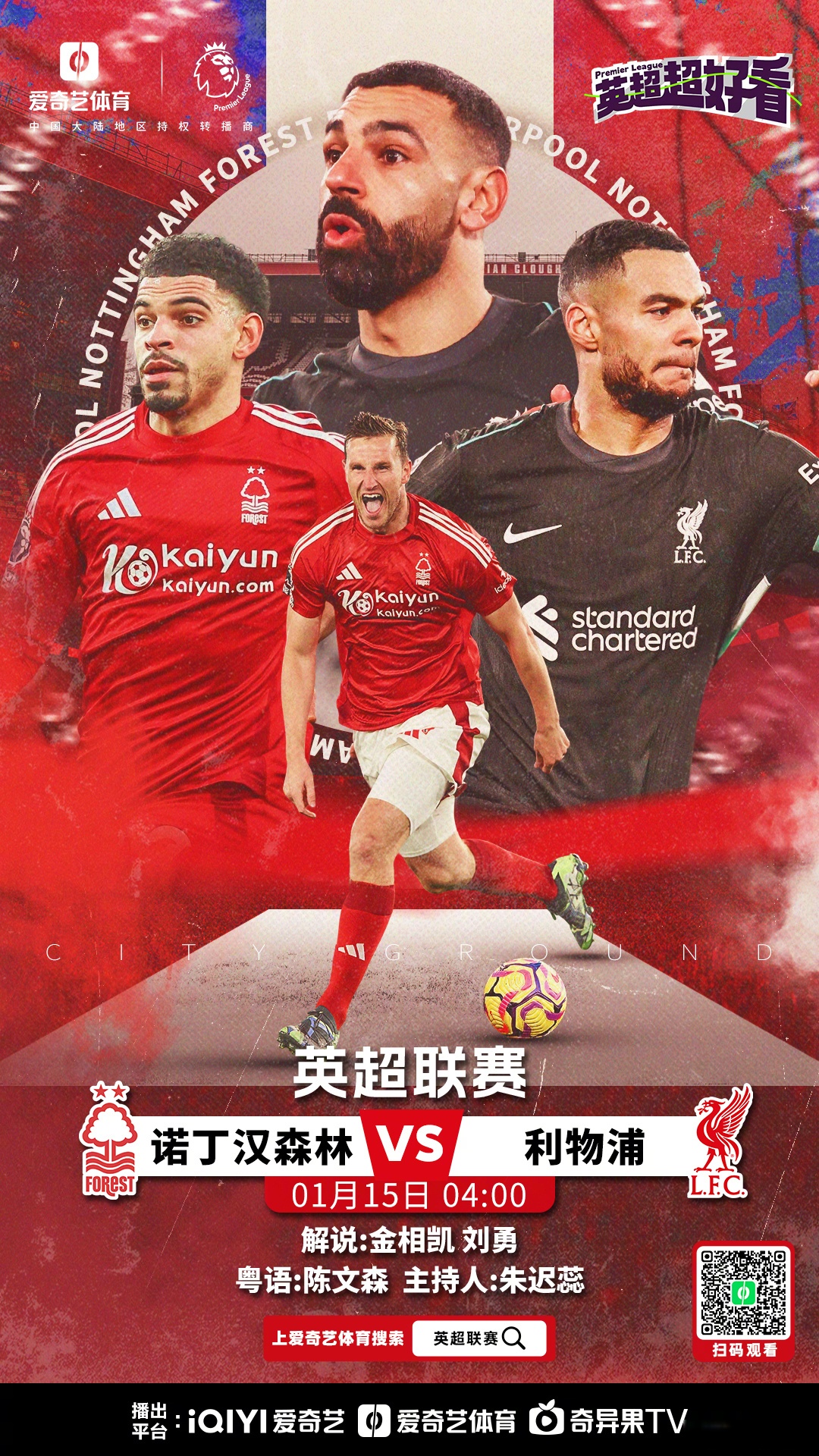 爱游戏官方-诺里奇城队在英超比赛中凭借团结互助的精神夺得胜利