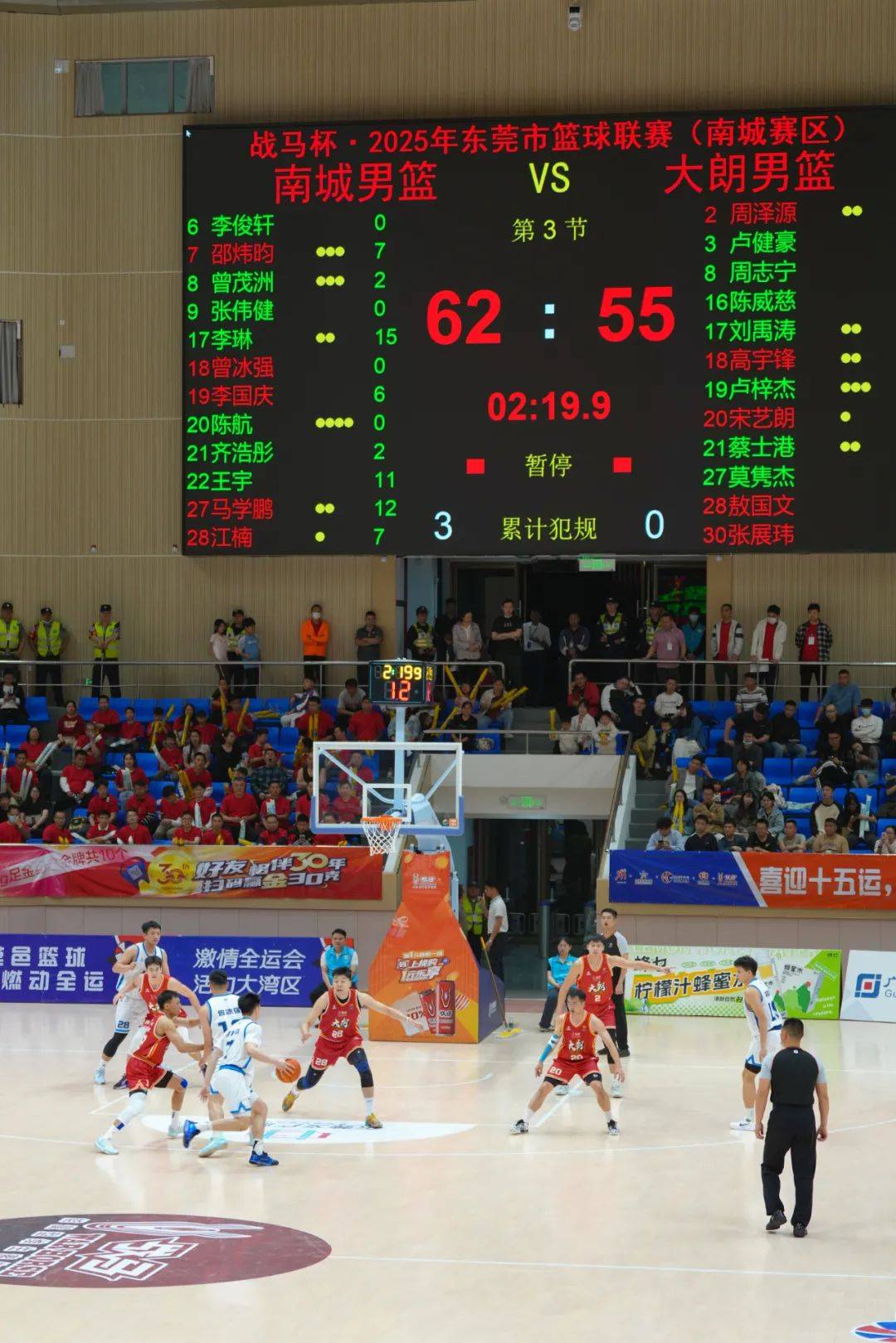 球队主场胜利乐观预测下轮比赛 球队主场胜利乐观预测下轮比赛