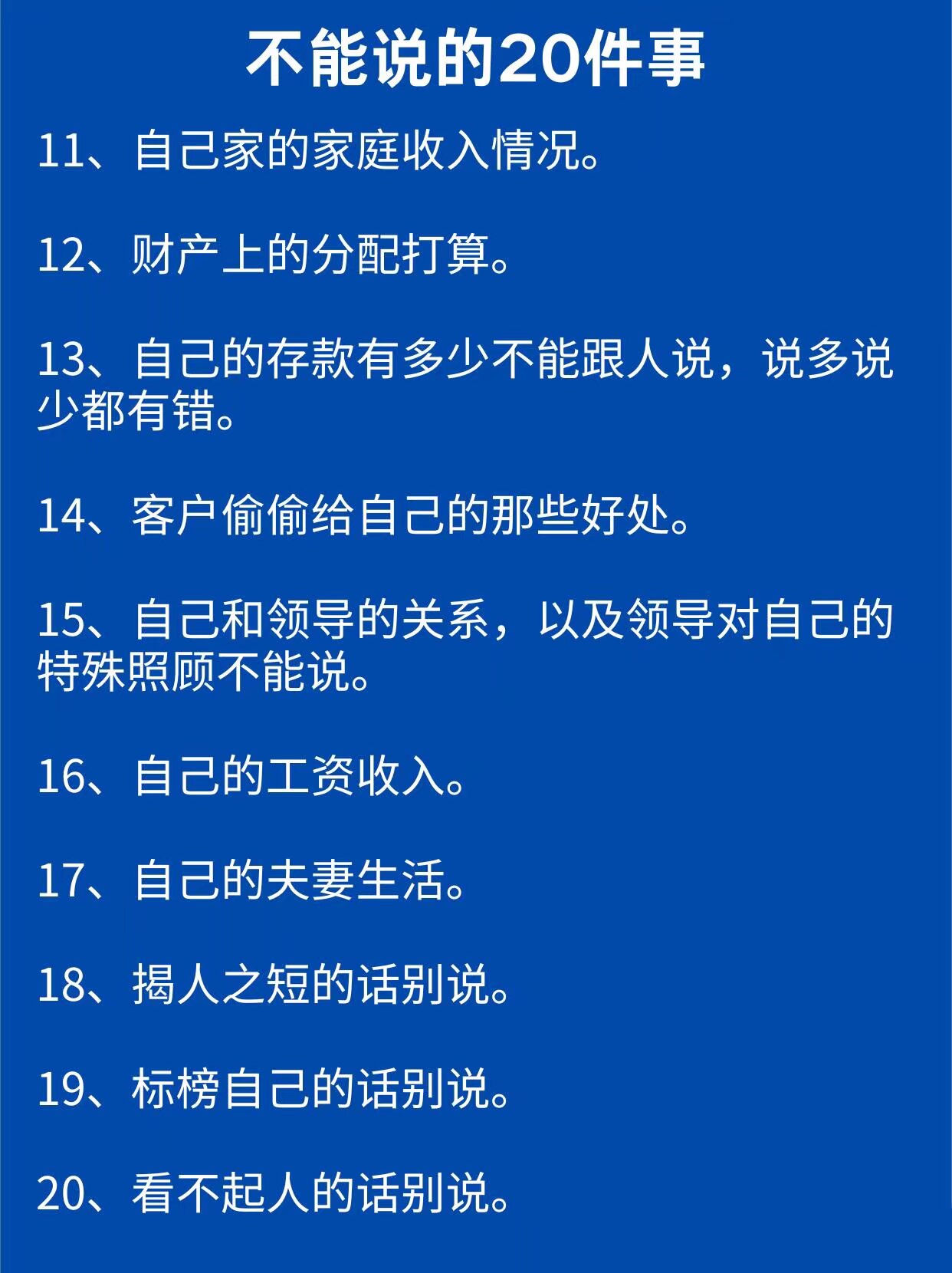 爱游戏APP-对话频发，场上心思互通心照不宣斗智斗勇