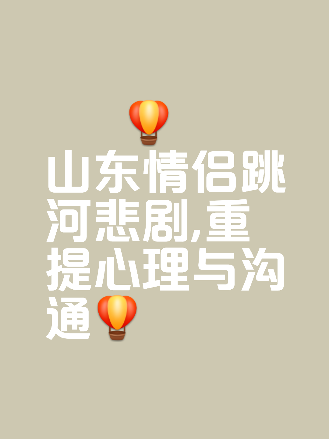 对话频发,场上心思互通心照不宣斗智斗勇 对话频发,场上心思互通心照不宣斗智斗勇
