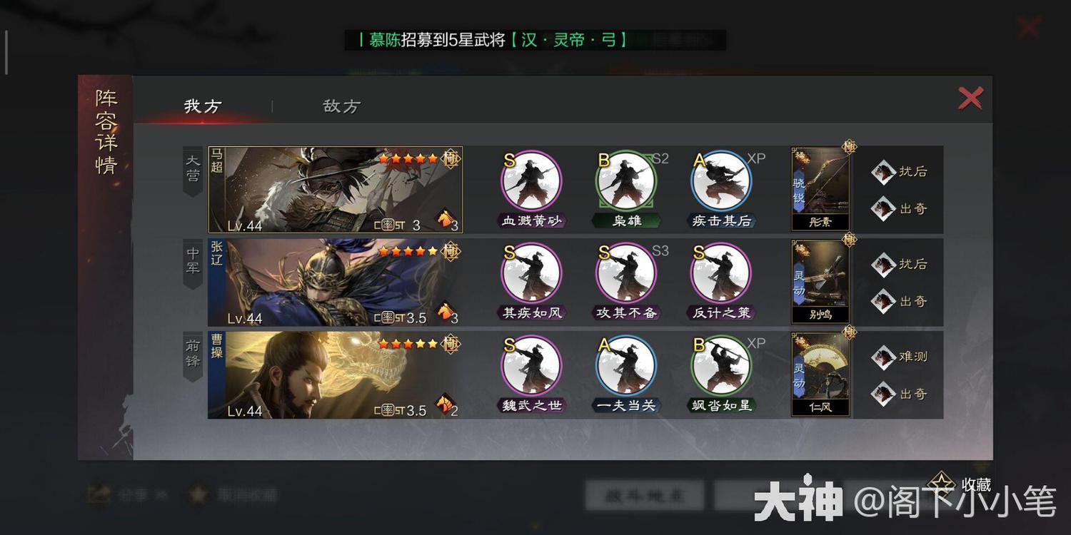 爱游戏官网-枭雄巅峰，球队实力角逐无限