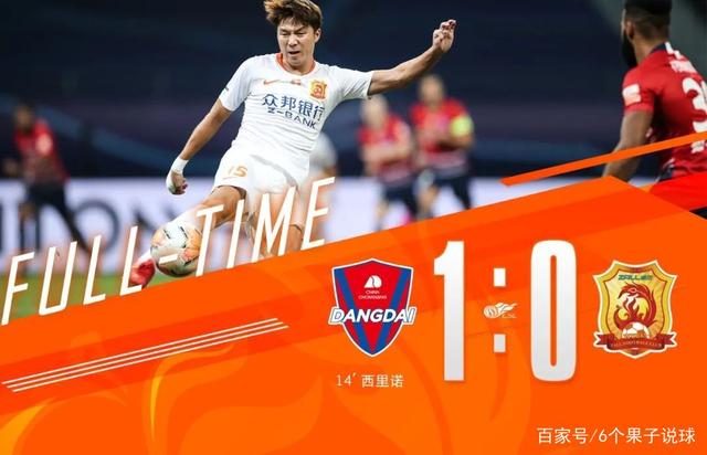 武汉卓尔客场一球小胜,关键比赛取分成功 武汉卓尔客场一球小胜,关键比赛取分成功