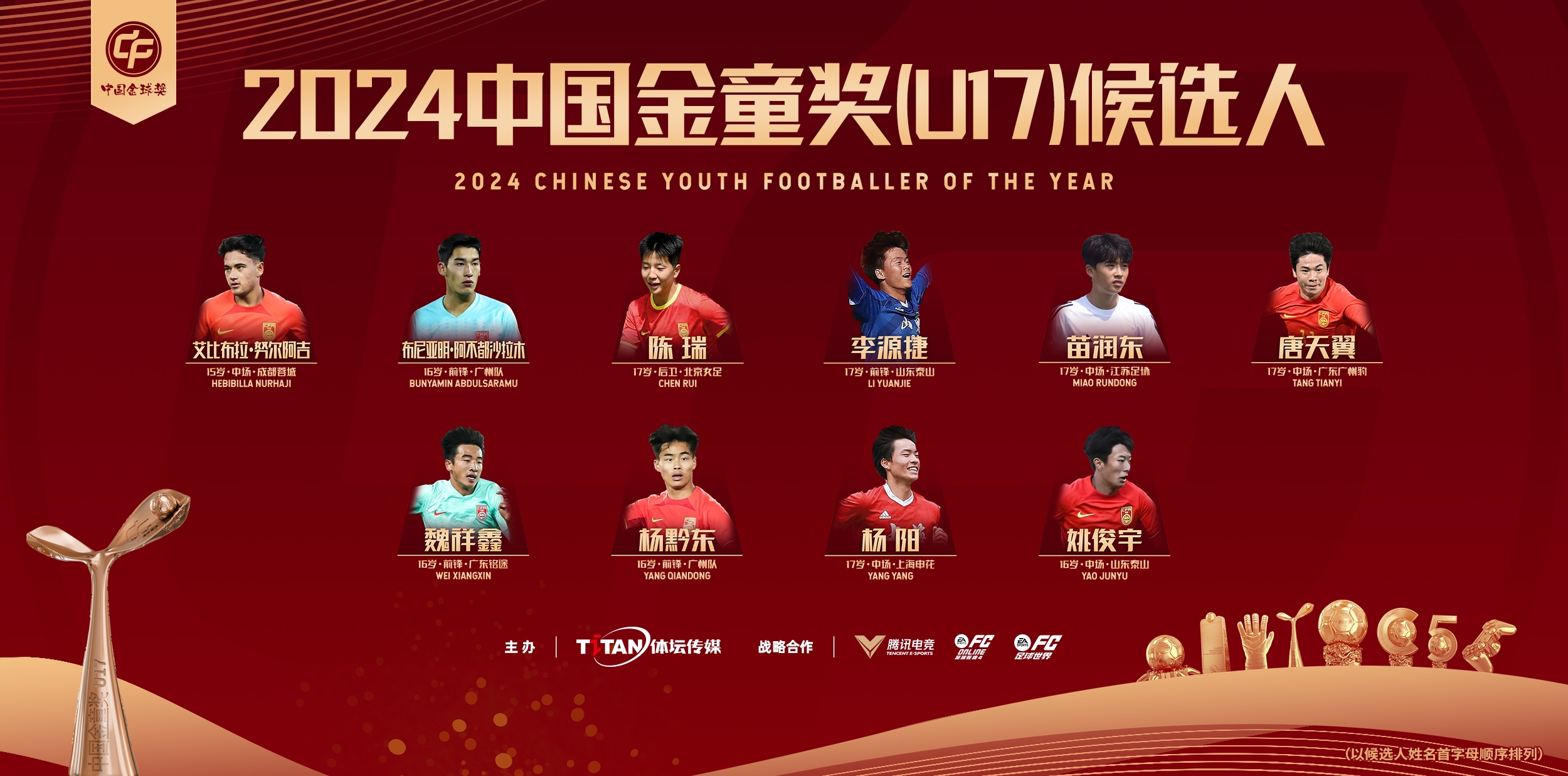 爱游戏下载-国内足球联赛新闛:热门球队受热捧追捧