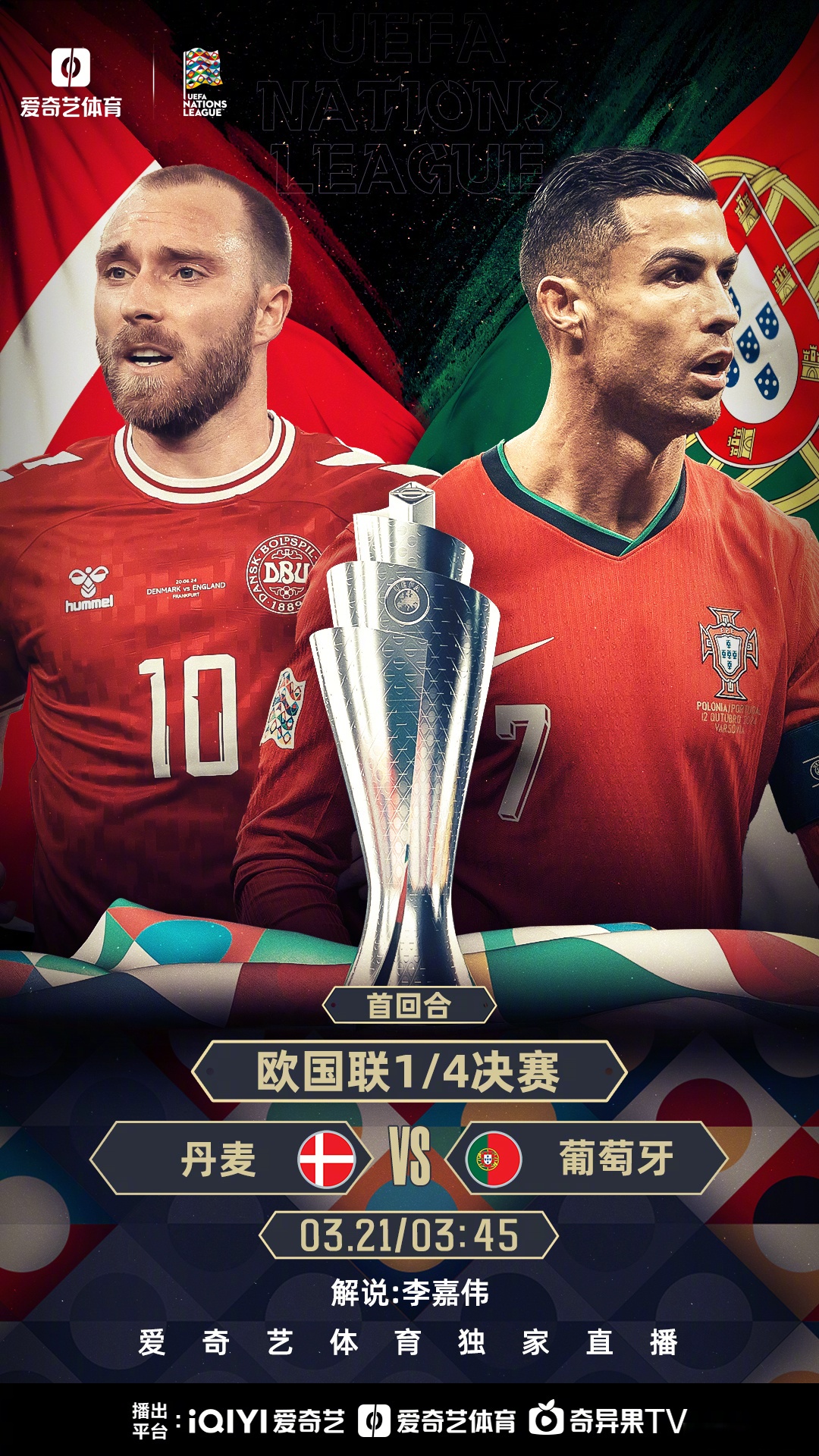 爱游戏在线-欧预赛:北马其顿惨败乌克兰落败谢幕