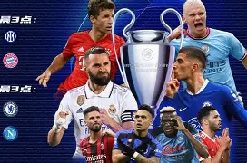 斯考特:争取欧冠冠军是我们的目标 斯考特:争取欧冠冠军是我们的目标