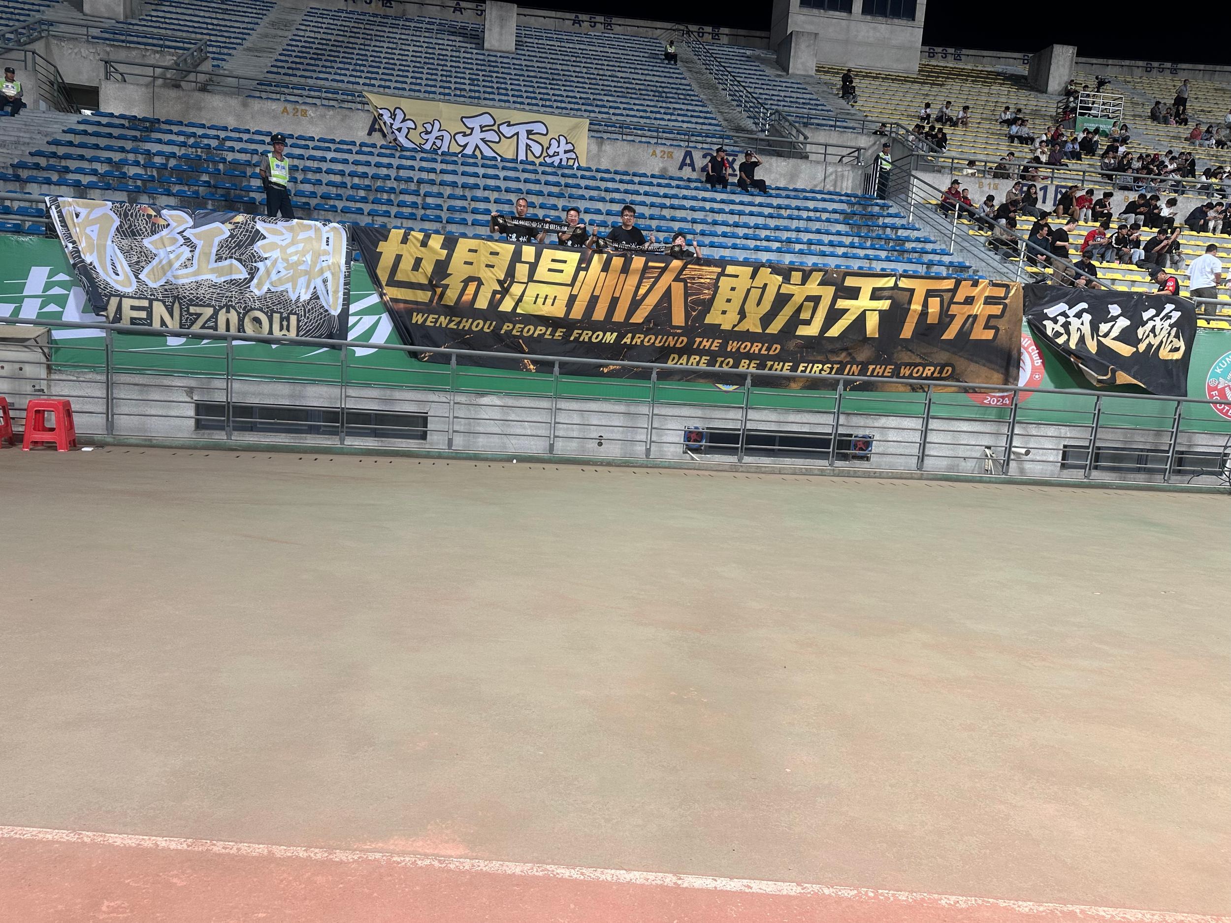 爱游戏-中能客场战平恒大，表现亮眼