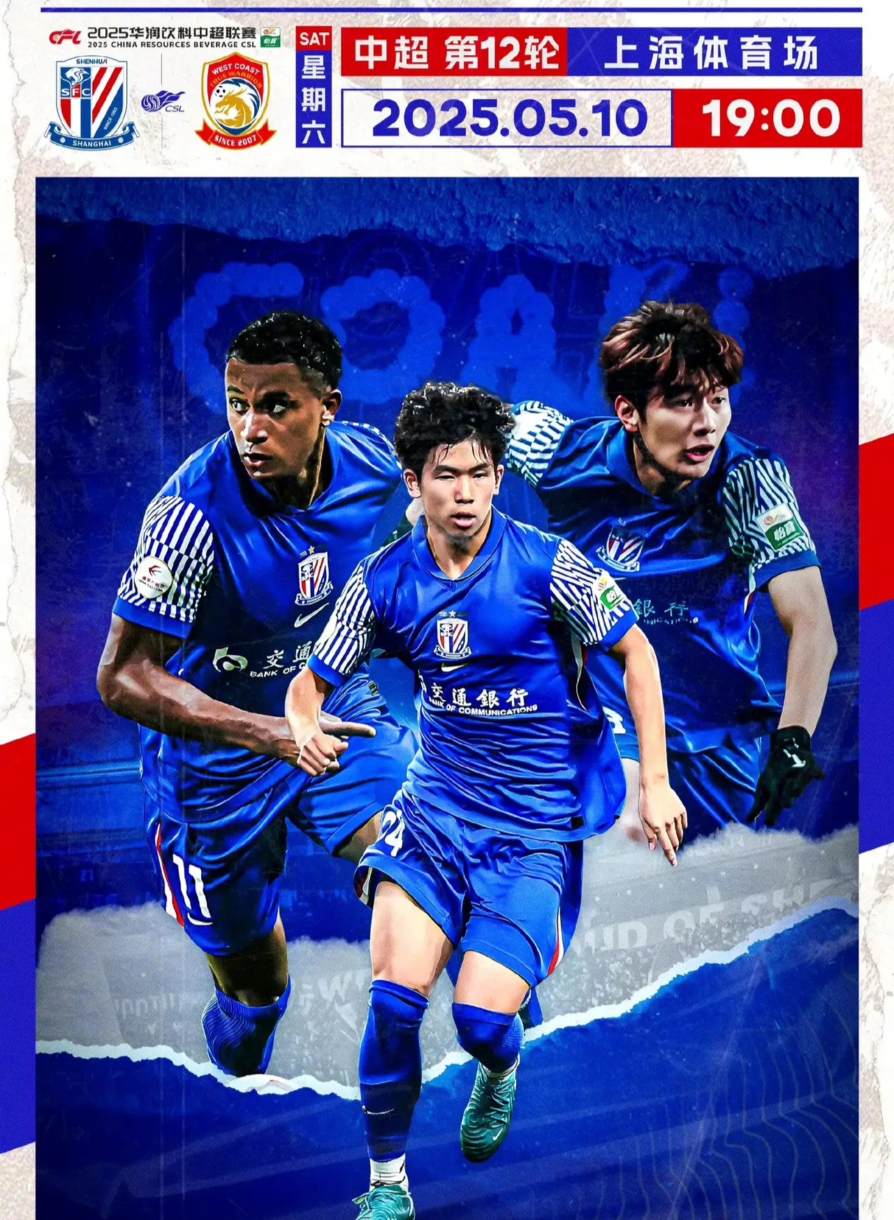 爱游戏-联赛充满悬念，球队实力差别变得更小