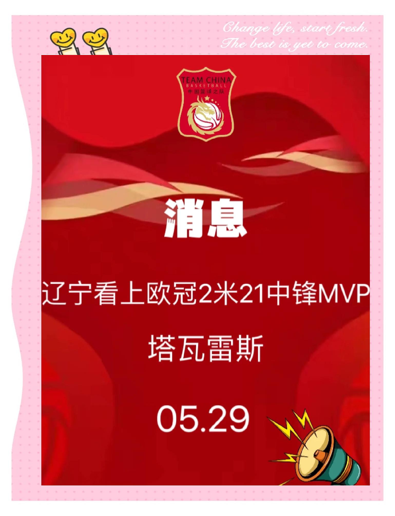 关于辽宁队外援上演帽子戏法助球队大获全胜的信息 关于辽宁队外援上演帽子戏法助球队大获全胜的信息