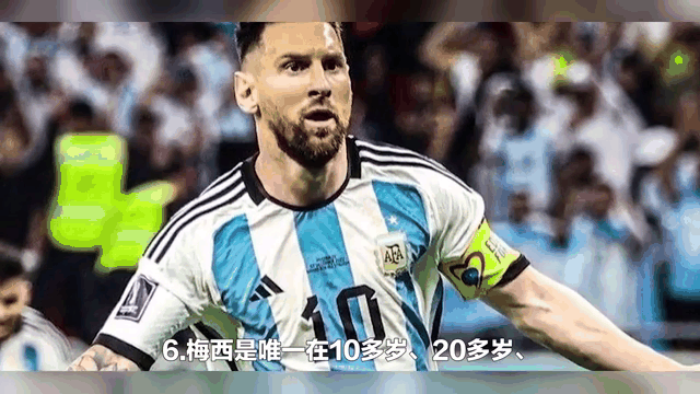 梅西高调登场!热门欧预赛大战倾城! 梅西高调登场!热门欧预赛大战倾城!