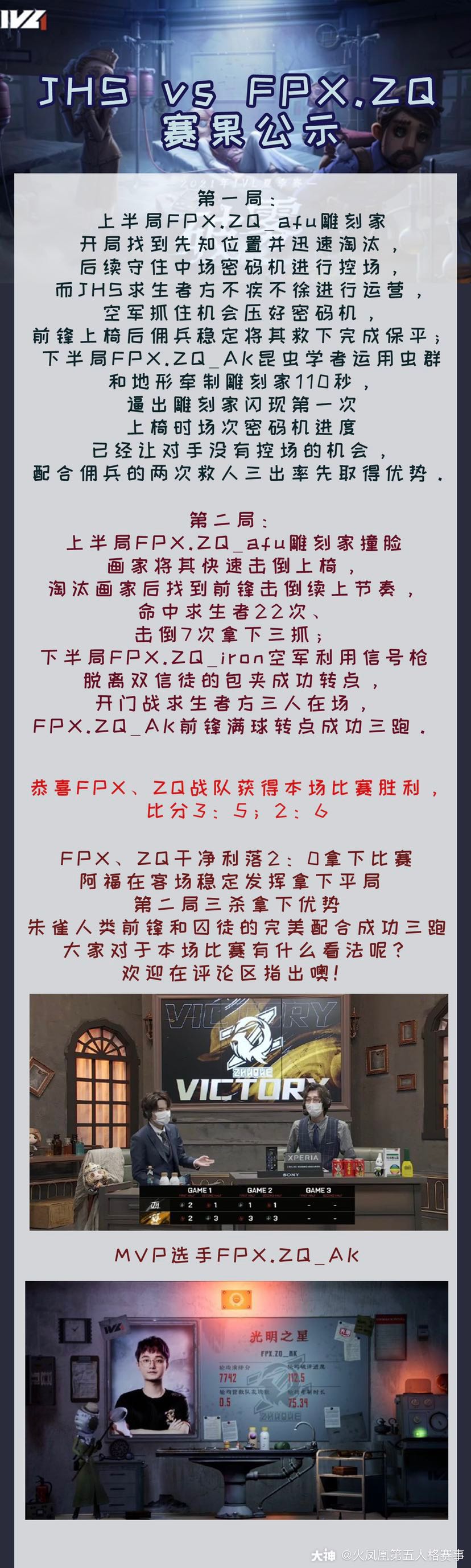 爱游戏-里昂客场平局，急需调整士气