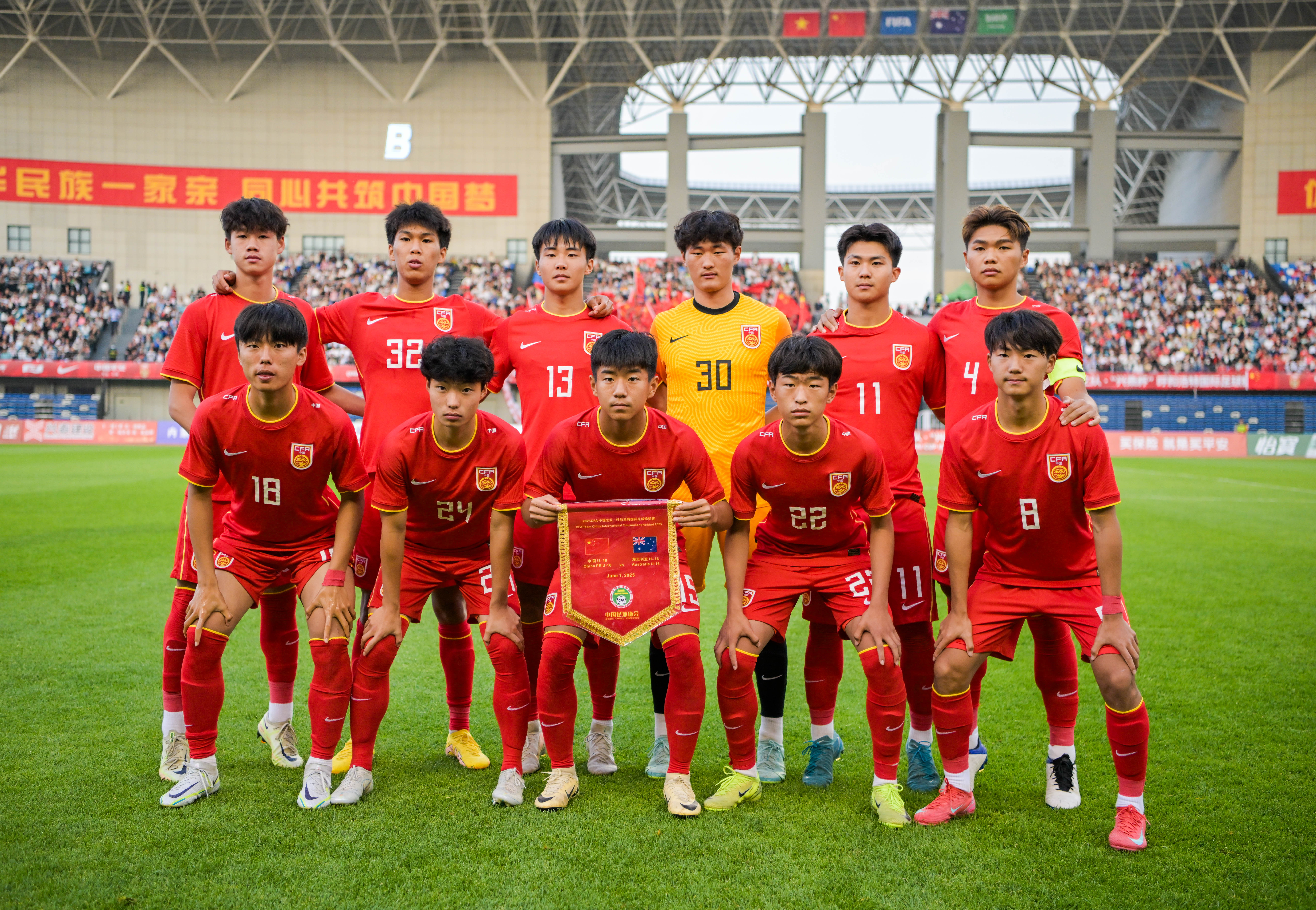 国内球队在国际赛场上表现出色晋级