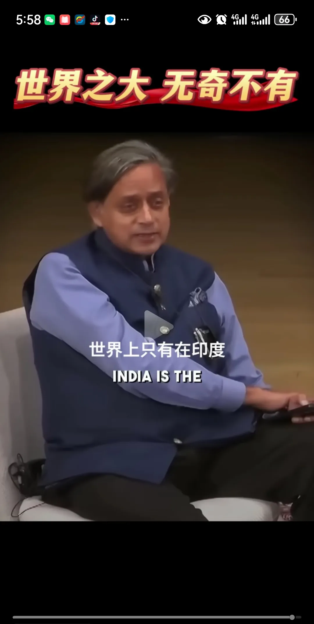 印度运动员频遭误判:痛苦不堪难以启齿 印度运动员频遭误判:痛苦不堪难以启齿