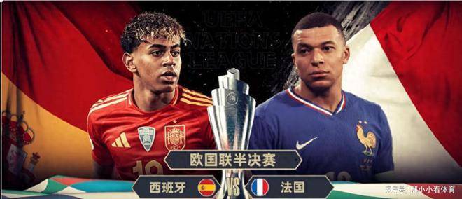 欧国联豪门球队对决,球迷热议纷纷 欧国联豪门球队对决,球迷热议纷纷