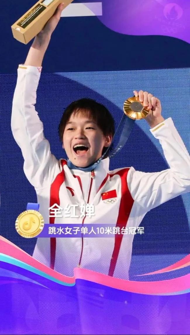 跳水比赛场上高难度动作完美呈现