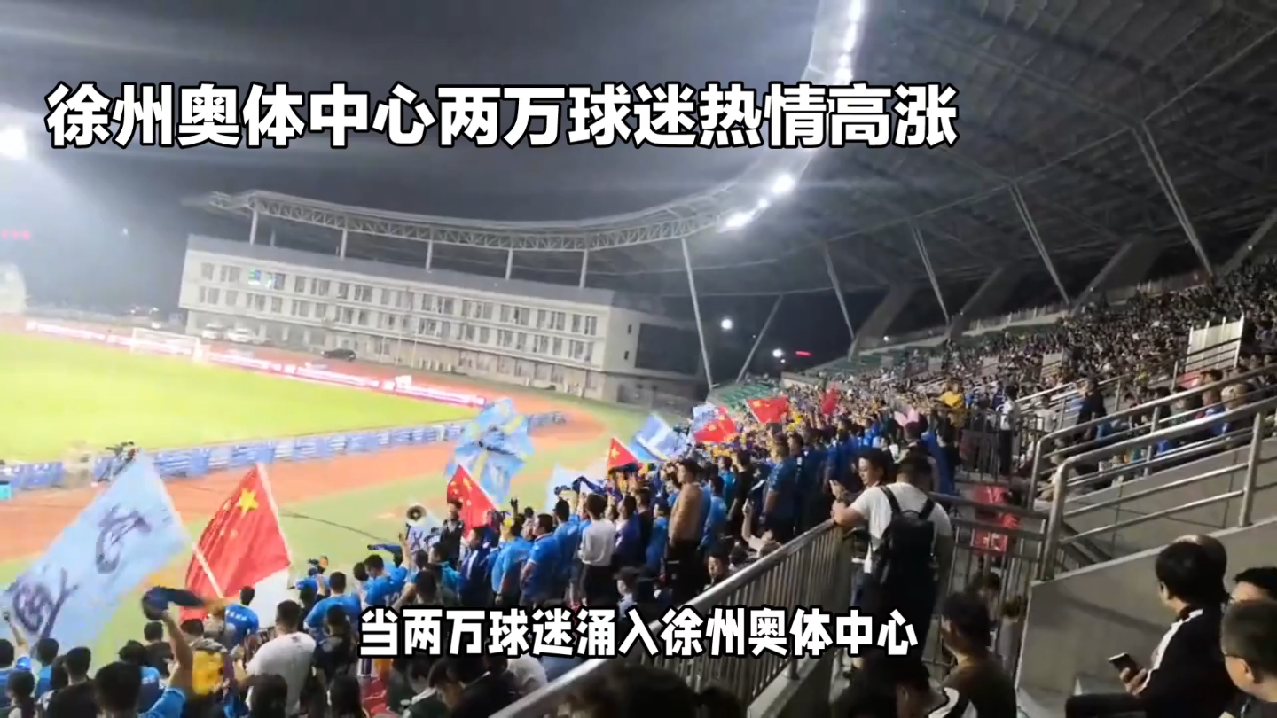 国际足球大战中的精彩瞬间,球迷热情高涨的简单介绍 国际足球大战中的精彩瞬间,球迷热情高涨的简单介绍