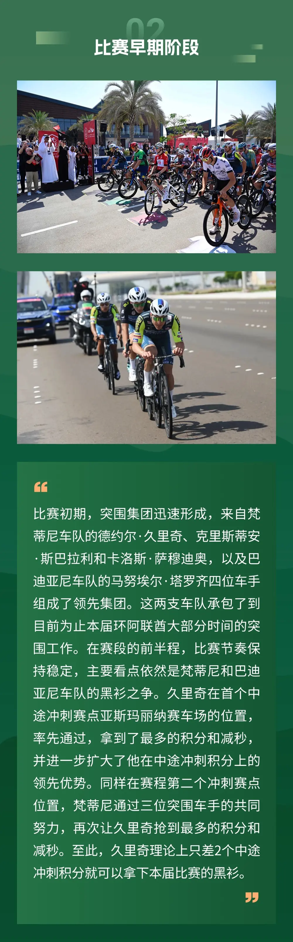 爱游戏官方-包含阿尔梅利亚关键时刻起死回生,客场逆转保住胜局的词条