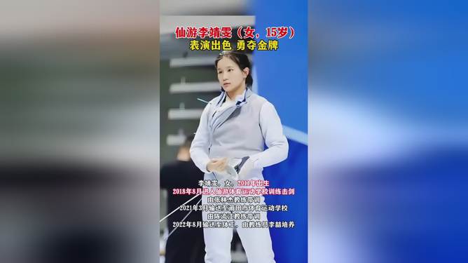 爱游戏官方-鹤立鸡群!加纳选手勇夺金牌的简单介绍