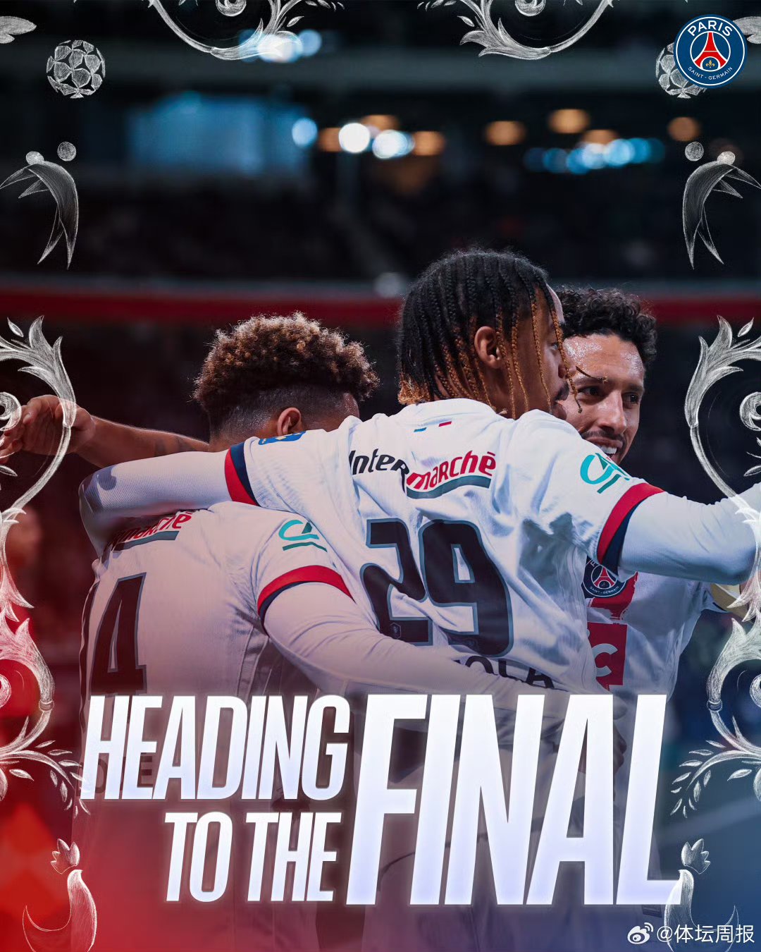 爱游戏-巴黎圣日耳曼阵容稳定，晋级在指尖