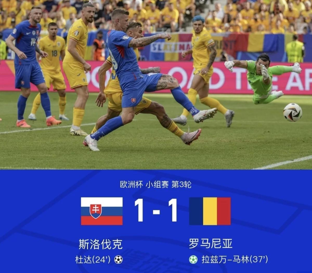 爱游戏入口-斯洛伐克对阵保加利亚,备战重要比赛