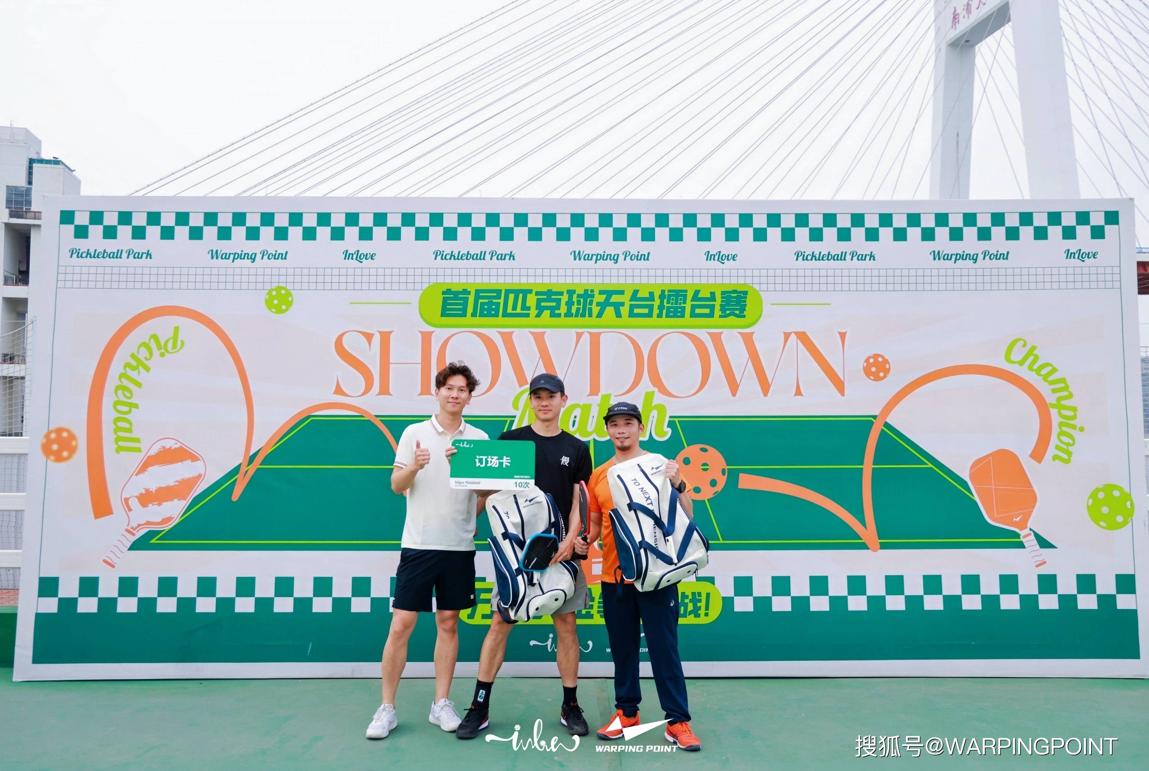 关于热情擂台赛,球队集结备战拼尽全力的信息 关于热情擂台赛,球队集结备战拼尽全力的信息