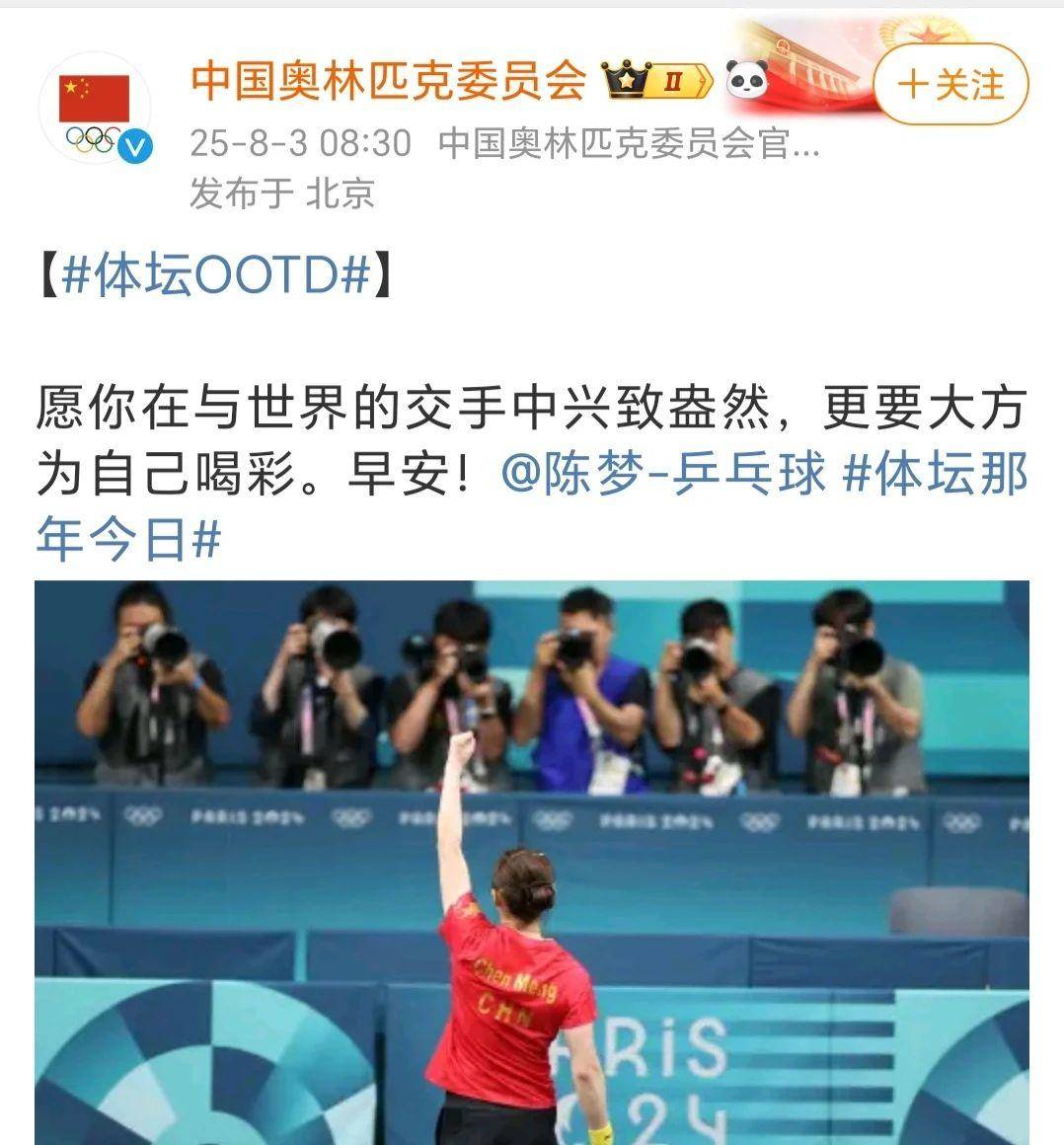 爱游戏下载-失球连连，卫冕冠军难获胜利的简单介绍