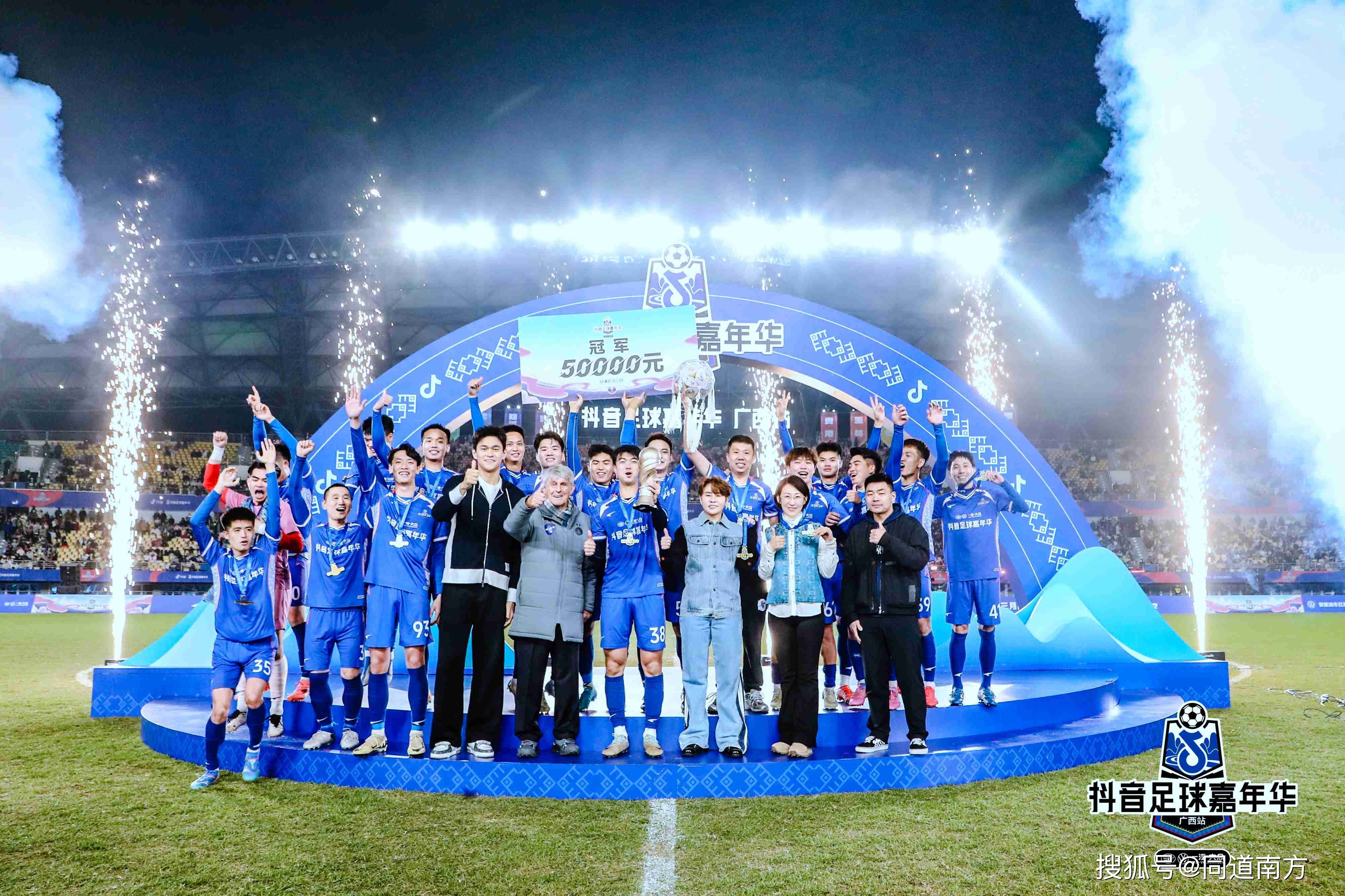 爱游戏入口-广西队在比赛中实现逆袭，成功获胜