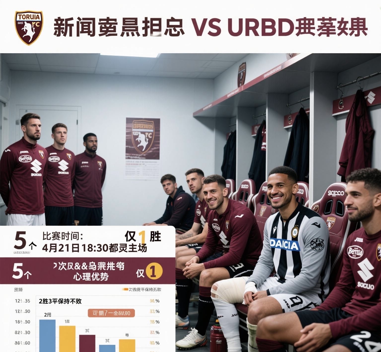 爱游戏在线-包含排名垫底！乌迪内斯主场负于桑普多利亚的词条